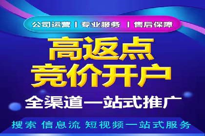 案例解读：SEM关键词优化效果